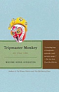 Tripmaster Monkey: His Fake Book Cover