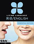 Living Language English for Chinese Speakers, Essential Edition: Beginner Course, Including Coursebook, Audio CDs, and Online Learning (Essential) Cover