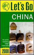 China, 2000