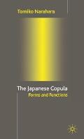 Copula Japanese | RM. Copula Japanese | RM.