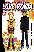 Love Roma Volume 1 Cover