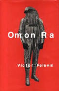 Omon Ra Cover