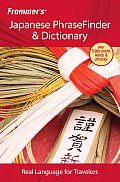 Frommer's Phrase Books #8: Frommer's Japanese Phrasefinder & Dictionary