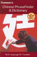 Frommer's Phrase Books #9: Frommer's Chinese Phrasefinder & Dictionary