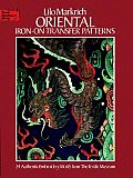 Oriental Iron-On Transfer Patterns (Dover Needlework)