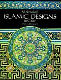 Islamic Designs in Color (Dover Pictorial Archives)