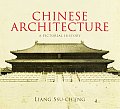 Chinese+architecture+history