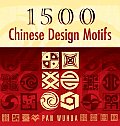 1500 Chinese Design Motifs (Dover Pictorial Archive)