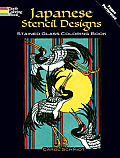 Japanese Stencil Designs Stained Glass Coloring Book (Dover Coloring Books) Cover