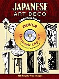 Japanese Art Deco CD-ROM and Book (Electronic Clip Art)