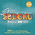 Godoku