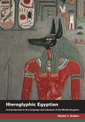 Hieroglyphic Egyptian: An Introduction to the Language and Literature of the Middle Kingdom
