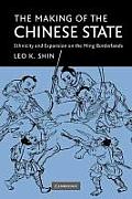 The Making of the Chinese State: Ethnicity and Expansion on the Ming Borderlands