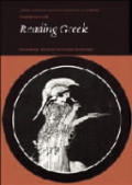 Reading Greek: Grammar, Vocabulary and Exercises (Joint Association of Classical Teachers' Greek Course)