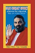 One Great Spirit