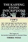 The Kaifeng Stone Inscriptions