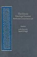 The Islamic Marriage Contract: Case Studies in Islamic Family Law (Harvard Series in Islamic Law)