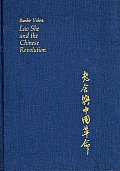 harvard east asian monographs  0055  lao she and the chinese revolution