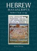 Hebrew Manuscripts: The Power of Script and Image Cover