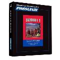 Comprehensive #1: Swahili, Comprehensive: Learn to Speak and Understand Swahili with Pimsleur Language Programs Cover