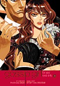 Gossip Girl: The Manga #03: Gossip Girl: The Manga, Volume 3: For Your Eyes Only