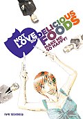 Not Love But Delicious Foods