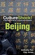 CultureShock! Beijing: A Survival Guide to Customs and Etiquette (Cultureshock Beijing: A Survival Guide to Customs & Etiquette)
