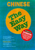 Chinese the Easy Way (Barron's Easy Way)