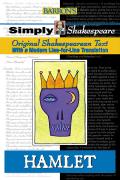 Hamlet (Simply Shakespeare) Cover