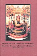 Sophiology in Russian Orthodoxy