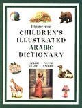 Hippocrene Children's Illustrated Arabic Dictionary (Hippocrene Children's Illustrated Foreign Language Dictionaries)