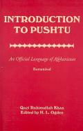 Introduction To Pushtu