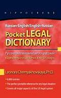 Russian-English/English-Russian Procket Legal Dictionary (Hippocrene Pocket Legal Dictionaries)