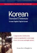 Korean-English/English-Korean Standard Dictionary (Hippocrene Standard Dictionaries)