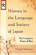 Women in the Language and Society of Japan: The Linguistic Roots of Bias