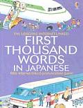 Mini First Thousand Words Japanese Internet Linked (First Thousand Words)