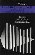Land Reforms in India, Volume 4: Karnataka: Promises Kept & Missed