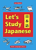 Let's Study Japanese (Tuttle Language Library)