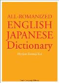 All Romanized English-Japanese Dictionary Cover