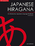 Japanese Hiragana: Intro. Language Workbook (Rev 04 Edition) Cover