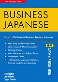 Business Japanese
