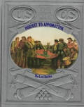 Pursuit to Appomattox: The Last Battles