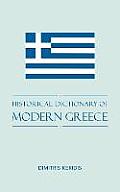 Historical Dictionary of Modern Greece