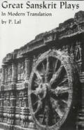 Great Sanskrit Plays: In Modern Translation
