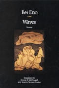 New Directions Paperbook #0693: Waves: Stories Cover