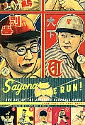 Sayonara Home Run