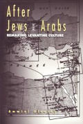 After Jews and Arabs Cover