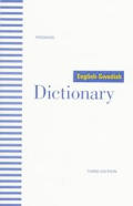 Prismas English Swedish Dictionary 3RD Edition Cover