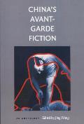 China's Avant-Garde Fiction-PB