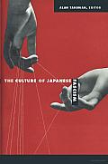The Culture of Japanese Fascism